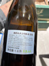 獭祭【销量过万】獭祭纯米大吟酿清酒 洋酒 日本进口清酒烧酒中秋送礼 獭祭45 1.8L 实拍图