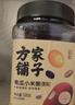方家铺子中华老字号 五谷杂粮混合粥5斤  当季新粮礼品团购 实拍图