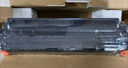 灵印CC388A硒鼓适用惠普M1136墨盒88a hp M126a/nw P1108 1106 1008 1007 M1213nf 128fn/fp/fw打印机碳粉墨粉盒 实拍图