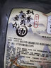 新雅 飘香鱼头鱼丸汤1470g 鲢鱼头炖汤淡水鳙鱼鱼丸火锅 中华老字号 飘香鱼头鱼丸汤1470g 实拍图