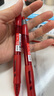 白雪（snowhite）按动中性笔红笔学生用考试笔速干简约签字笔0.5mm子弹头办公文具G-103 红色12支/盒 实拍图