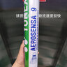 YONEX 尤尼克斯羽毛球AS05稳定耐打12只装职业训练比赛球 AS9 2速 特选鹅毛 1筒 实拍图