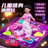 星云宝贝儿童音乐跳舞毯游戏毯家用无线跳舞机7-14岁玩具男孩女孩生日礼物 实拍图