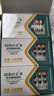 正牌（ZOBO）细烟微孔活性炭VC纤维磁石四层过滤烟嘴ZB-802SA（120支装） 实拍图