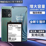 帝彪 适用一加10R电池oneplus10pro大容量1+8T扩容BLP925魔改BLP801 899 一加8T电池【扩容5000毫安】BLP801 实拍图
