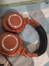 铁三角（Audio-technica）M50X 专业头戴式 监听耳机 HIFI音质 有线便携折叠 特别限量版 M50XBT2 MO 夜盏橙 实拍图