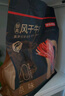 京东京造手撕风干牛肉干500g五香味 量贩装休闲零食肉干肉脯 约6成干稍软 实拍图