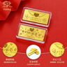 中国珠宝纪念日金条足金9999黄金结婚周年送老婆送女友礼物生日快乐金条 5g【高档礼盒】 实拍图