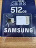 三星（SAMSUNG）512GB TF(MicroSD)存储卡 超高速PRO深蓝卡 4K超高清 适用游戏机无人机 读速200MB/s写速130MB/s 实拍图