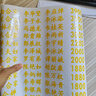 水晶贴UV标定制移印logo丝印贴纸透明商标不干胶防水转印贴标签定做烫金杯子订制印刷金属水晶标 水晶UV转印贴 实拍图
