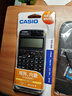 卡西欧（CASIO） fx-991cn cw学生竞赛用科学计算器春考考研学业复数运算高中生函数计算机初中生中高考考试套装 【考试套装】经典黑/991CN X+得力考试9件套 实拍图