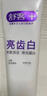 舒客专效防蛀氟素牙膏 防蛀固齿清新口气 2支共280g新老随机发 实拍图