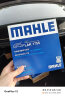 马勒（MAHLE）空调滤芯格滤清器滤网冷暖气格活性炭过滤PM2.5防雾霾汽车保养 比亚迪汉EV（纯电动） 实拍图