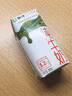 蒙牛纯牛奶利乐钻200ml*24盒营养早餐 电商定制 部分地区7月产 实拍图