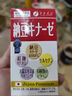 FINE JAPAN日本原装进口纳豆激酶片非胶囊每日4000FU送爸妈长辈礼物240片/瓶 1瓶装【日常养护 呵护心脑】 实拍图