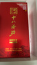 十八酒坊衡水老白干 醇柔典范12 老白干香型白酒39度480ml双瓶装 实拍图