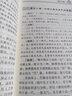 人卫版正版 难经校释 南京中医学院 校释 又名黄帝八十一难经 与黄帝内经神农本草经伤寒杂病论合称中医四大经典人民卫生出版社 实拍图