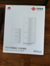 华为凌霄子母路由器q6电力线版分布式全屋wifi6+千兆无线大户型穿墙PLC电力猫Q6网线版组网千兆路由器 Q6一母2子联通标三网通适用三房 实拍图