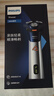 飞利浦（PHILIPS）电动剃须刀旋风3系PRO刮胡刀 风驰切剃6D浮动刀头 中秋礼物 生日礼物送老公 送男友 国家补贴 实拍图