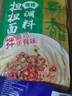 蜀香 四川特产面调料240g/袋每袋8小包成都特色拌面汤面调料包吃面条 240g杂酱面1袋（内含8小包） 实拍图