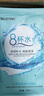 BLUETHIN8杯水深层补水保湿面膜滋润锁水清爽贴片式面膜男女学生可用 蓝瘦8杯水面膜【2片】 实拍图