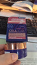 妮维雅（NIVEA）Cellular Expert Lift 补骨脂酚AB面霜 紧致提拉修护晚霜 50ml 实拍图