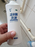 恩威 洁尔阴洗液300ml/瓶 妇科洗液私处止痒杀菌消炎药凝胶阴道炎症外阴部瘙痒霉菌性阴炎内用药洗剂 实拍图