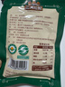 三只松鼠有机甘栗仁500g 熟制即食板栗仁栗子仁坚果零食品 团购送礼 实拍图