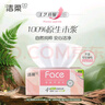 洁柔抽纸 粉Face柔韧4层80抽*20包 可湿水面巾纸 100%原生木浆 整箱 实拍图