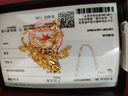 中国黄金足金水波纹黄金项链素链锁骨链婚庆三金送女友老婆生日礼物 约1.6g【玫瑰礼盒/京仓速达】 实拍图