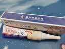碧素堂脂肪粒去除药膏去除神器眼周专用去小颗粒油去眼霜眼部 3支【消除颗粒】重度脂肪粒适用 药房直售【院线专研】 实拍图