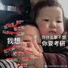 圣才教育·吴伟仁 美国文学史及选读 （重排版）笔记和考研真题详解（赠送电子书大礼包） 实拍图