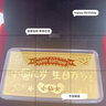 领丰金（LING FENG GOLD）生日快乐金条足金9999黄金送女友送朋友生日礼物投资金收藏 20g（送礼盒） 实拍图