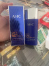 AHC纯净温和小蓝瓶防晒霜轻盈隔离遮瑕三合一SPF50+男女敏感肌可用 实拍图