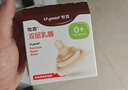 世喜乳盾新生儿奶盾 乳头保护罩超薄 内陷矫正器单层乳贴喂奶牵引L码 实拍图