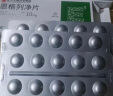 【6盒装】[赛菲可] 恩格列净片10mg*30片/盒 实拍图