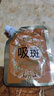 施奈芙【官网直售店】施奈芙面膜美白淡斑盈润保湿涂抹撕拉祛斑面膜旗舰 2袋装轻度斑印 实拍图