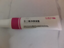 臻羞水杨酸细致毛孔霜和壬二酸15%凝胶任壬二酸净颜凝露软膏痘印黑头 壬二酸2支装 实拍图