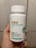 妙宝贝儿童液体钙软胶囊海藻钙高钙添加低聚果糖30粒 【江浙沪次日达】 30粒*1盒 实拍图