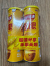 乐事（Lay's）无限薯片 醇香原味 104克*2罐 208克 休闲零食 膨化食品 实拍图