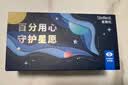 依视路（ESSILOR）星趣1片离焦防控镜片防蓝光青少年近视/购2片赠李白精工示目镜架 实拍图