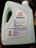 昆仑征途防冻液-45℃汽车冷却液红色绿色水箱宝发动机冷冻液四季通用4公斤 2kg -25℃ 绿色 实拍图
