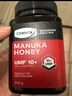 康维他（Comvita）麦卢卡蜂蜜UMF10+500g 新西兰进口天然滋补品 送父母长辈节日礼物 实拍图