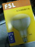 FSL佛山照明 浴霸灯泡取暖防水防爆275W E27红外线取暖灯泡 金色长径 275WE27 183*Φ125mm 实拍图