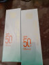 百雀羚（PECHOIN） 水嫩精纯防晒隔离乳【新旧随机】SPF50+轻薄水润长效防晒隔离 两支 实拍图