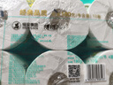 心相印有芯卷纸 卷筒纸心柔4层180g*10卷卫生纸巾 大克重耐用 纸巾 提装 实拍图