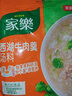 家乐黑椒酸辣汤速食汤冲泡调料汤料包黑胡椒胡辣汤香菇鸡茸西湖牛肉羹 西湖牛肉羹*10袋 实拍图