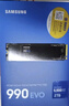 三星（SAMSUNG）1TB SSD固态硬盘 M.2接口(NVMe协议) AI电脑配件 读速3500MB/S 980 实拍图