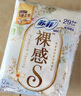 苏菲裸感S极上日用卫生巾25cm13片透气无感姨妈巾自营官方旗舰店 实拍图