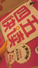 【当当】 四五快读8册全套 四五快读四五快算第一二三四五六七八册 1-4 5-8 四五智力训练系列等套装单册可选 亲子家教 四五快读 第一册 全彩图 升级版 实拍图